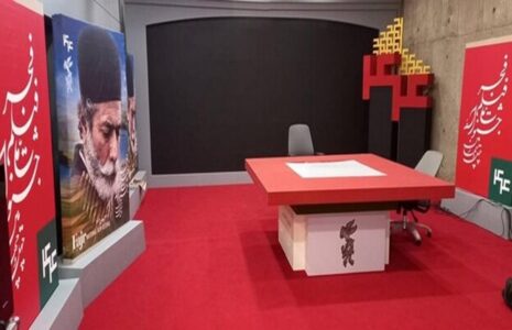 جدول پخش ویژه تلویزیون برای جشنواره فیلم فجر ۴۴ اعلام شد