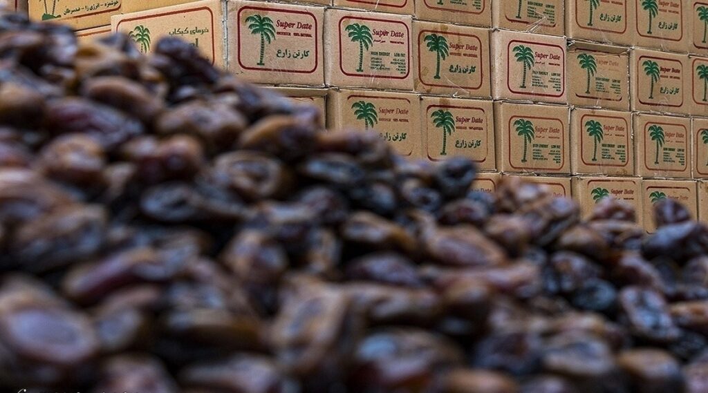 خرما