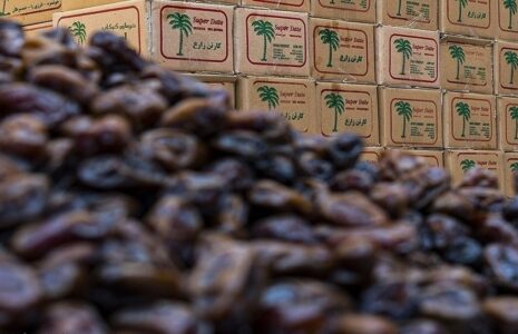 خرما