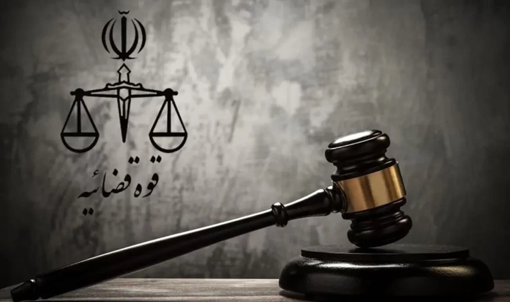 دادگاه