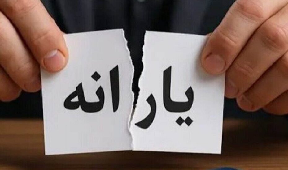 دهک‌بندی جمعیتی مبنای حذف یارانه نیست معیار جدیدخودروی بالای ۵ میلیارد یا خانه بالای ۵۰ میلیارد تومان