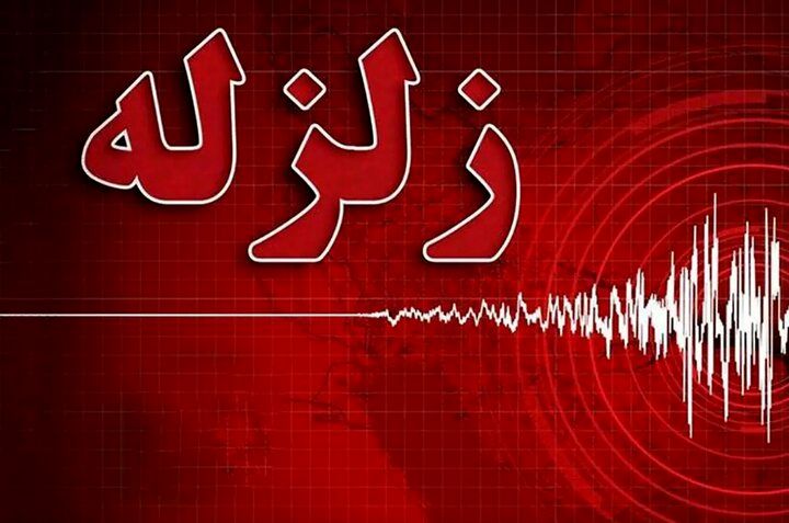 زلزله (2)