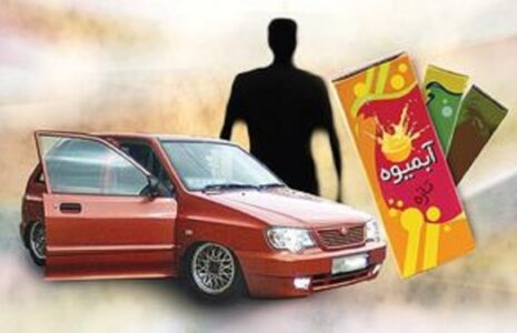 سرقت با مسموم کردن راننده میانسال