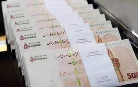 سقف تضمین سپرده‌های بانکی