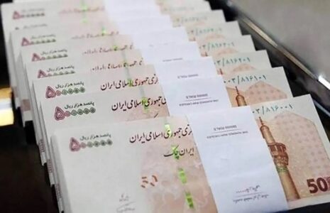 سقف تضمین سپرده‌های بانکی