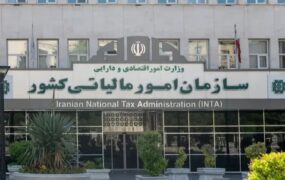 سقف معافیت مالیاتی