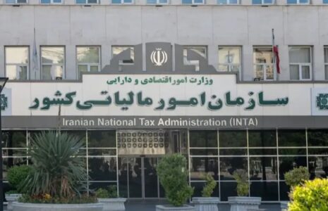 سقف معافیت مالیاتی