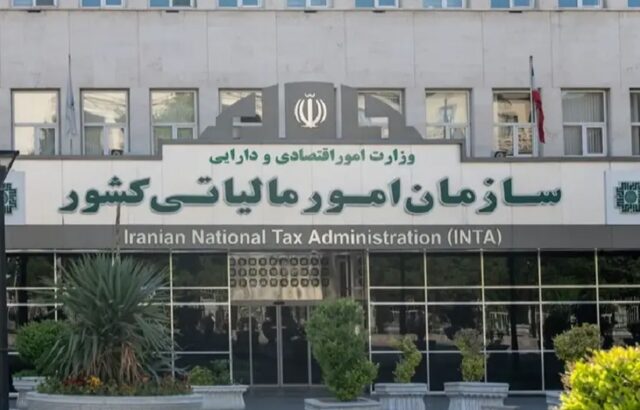 سقف معافیت مالیاتی