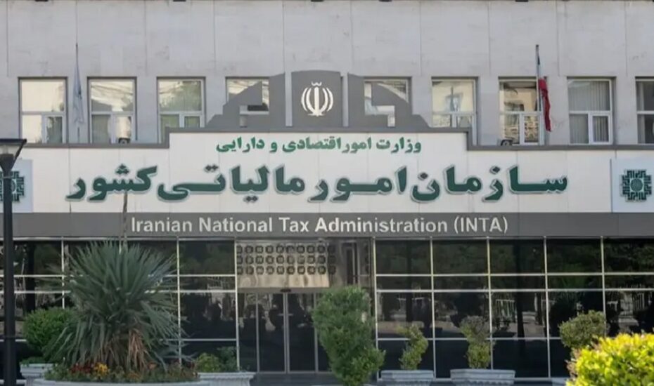 سقف معافیت مالیاتی