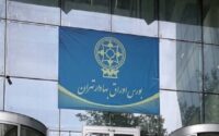 شاخص بورس تهران در آخرین روز کاری هفته