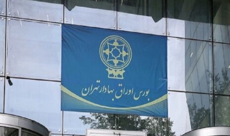 شاخص بورس تهران در آخرین روز کاری هفته