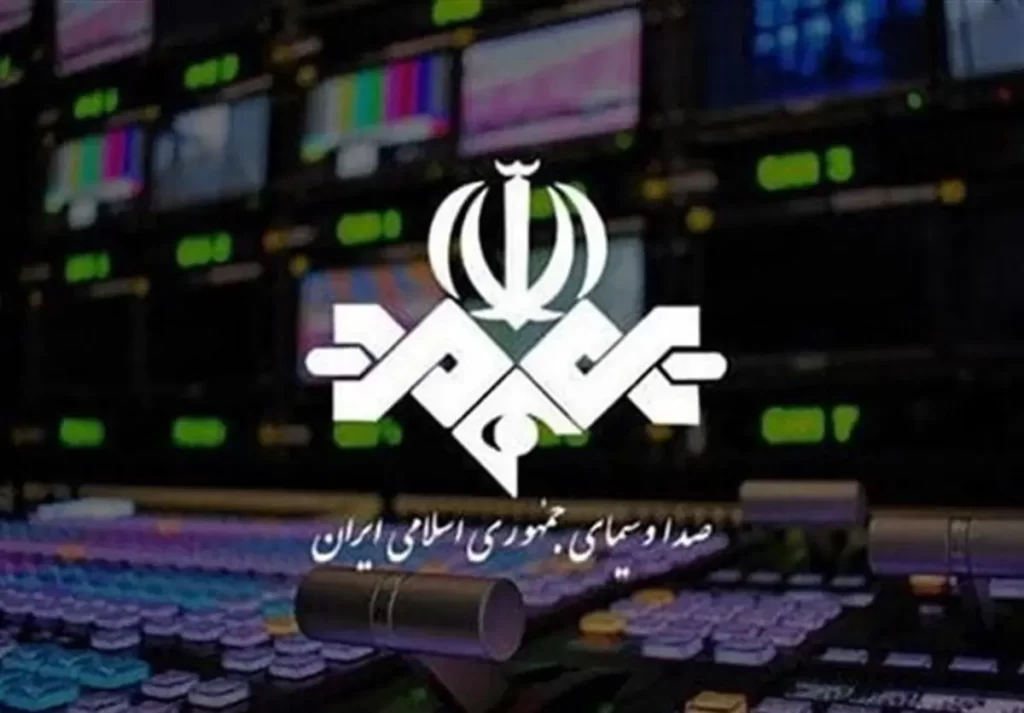 صدا و سیما