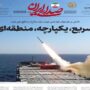 صفحه اول روزنامه ها 3 اسفند 1404