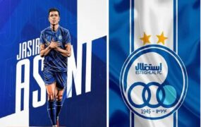 فاش‌شدن رقم واقعی قرارداد یاسر آسانی با استقلال