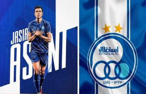 فاش‌شدن رقم واقعی قرارداد یاسر آسانی با استقلال