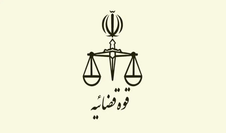 قوه قضاییه دلیل آزادی مشروط فعالان اصلاح‌طلب را اعلام کرد