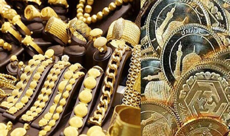 قیمت سکه و طلا
