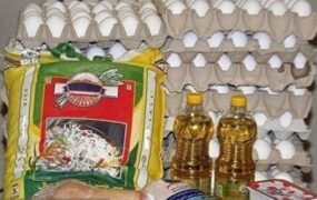 قیمت کالاهای اساسی