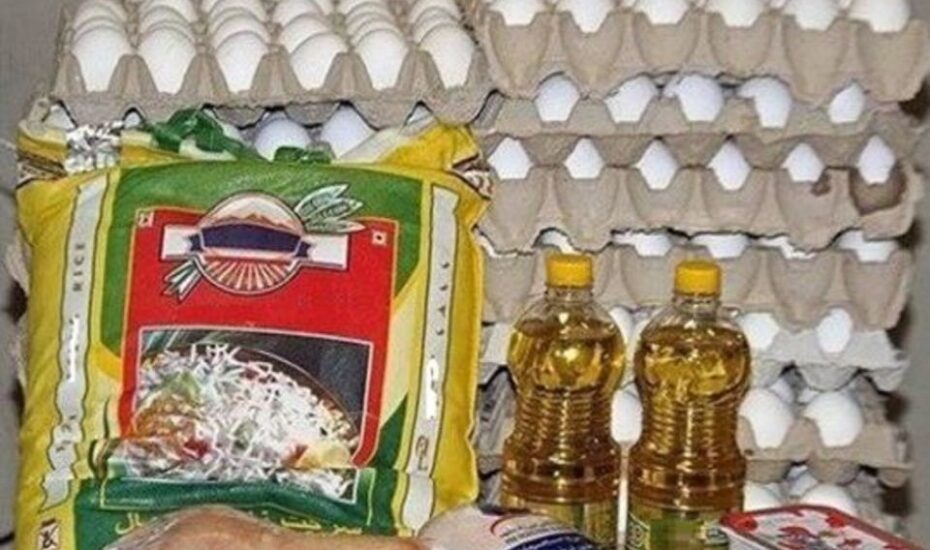 قیمت کالاهای اساسی