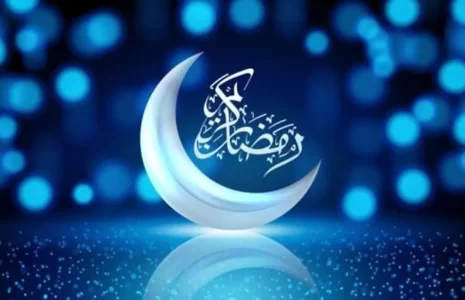رمضان