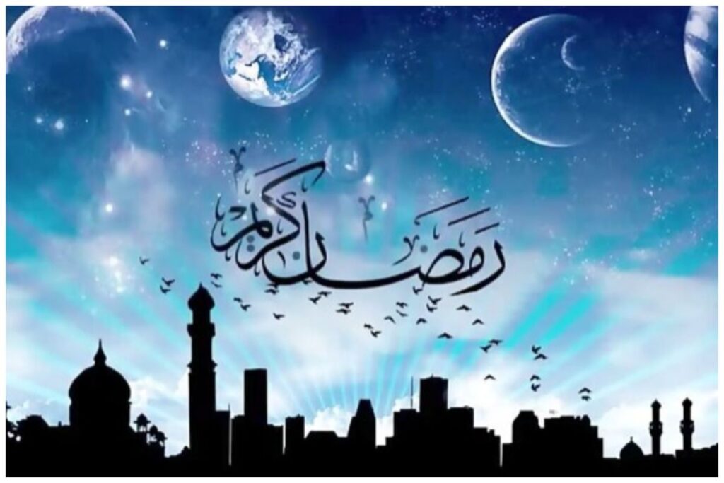 ماه رمضان