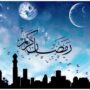 ماه رمضان