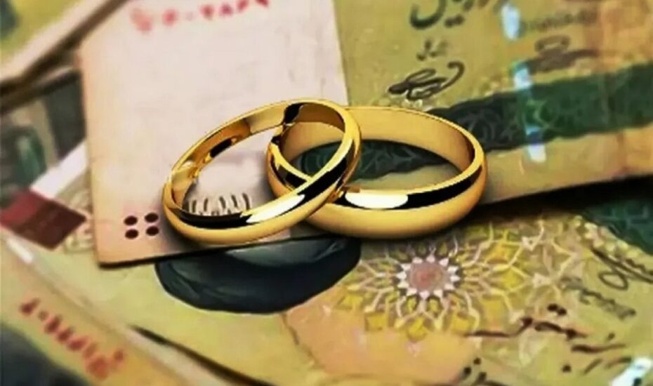 مبلغ وام ازدواج ۱۴۰۵ نهایی شد