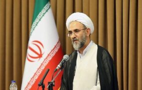 معاون قضایی قوه قضاییه