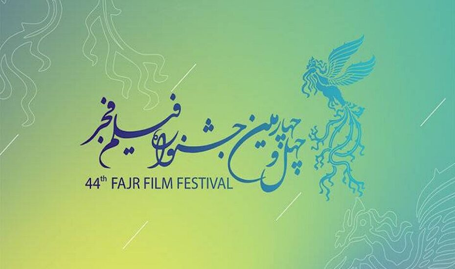 معرفی ۷ فیلم منتخب آرای مردمی جشنواره فیلم فجر