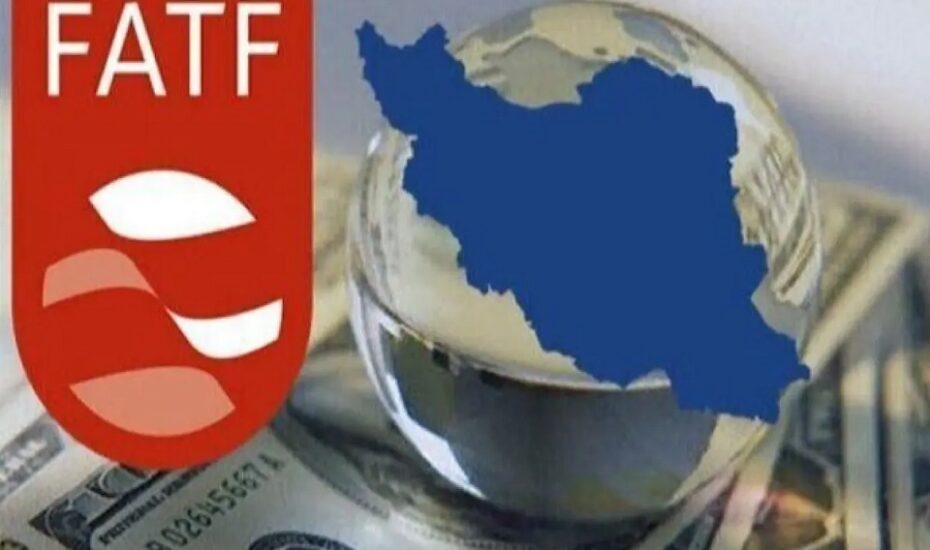 نتیجه نشست FATF علیه ایران