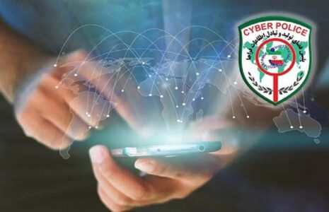 هشدار پلیس فتا درباره لینک‌های جعلی