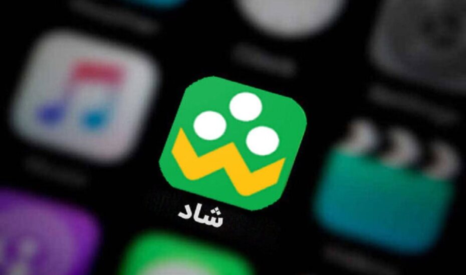 هشدار پلیس فتا درباره کلاهبرداری در پیام‌رسان شاد