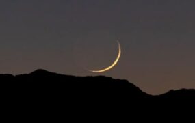هلال ماه رمضان ۱۴۴۷ در ایران دیده می‌شود