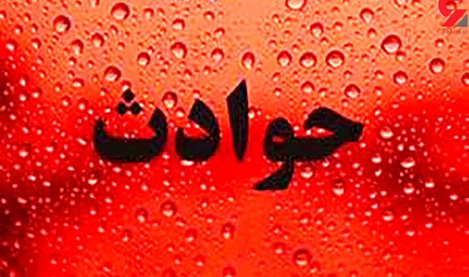 همسرکشی با دو ضربه مشت در پایتخت