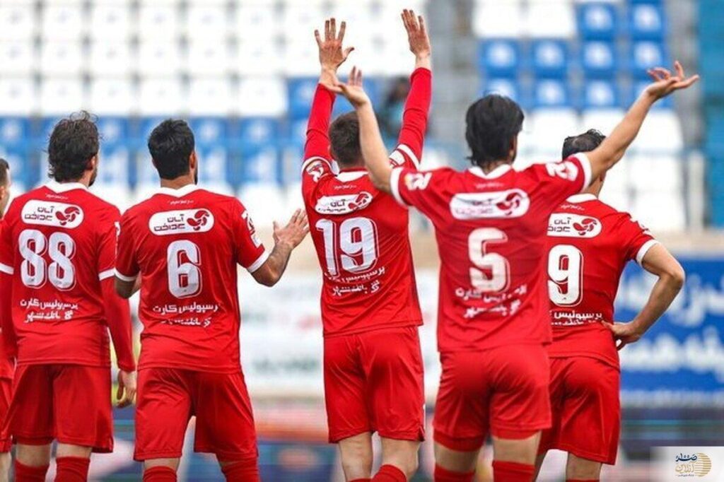 پرسپولیس