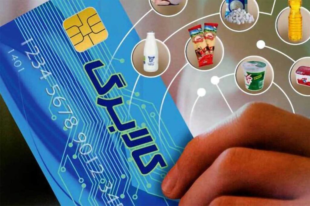 کالابرگ+الکترونیک