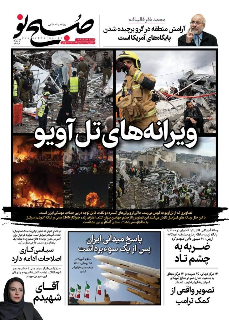 صاحب خبر
