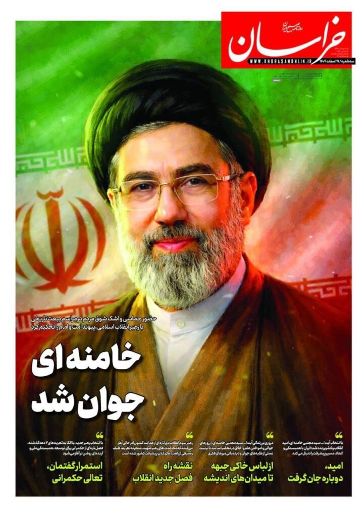 خراسان