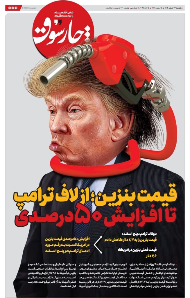 چارسوق