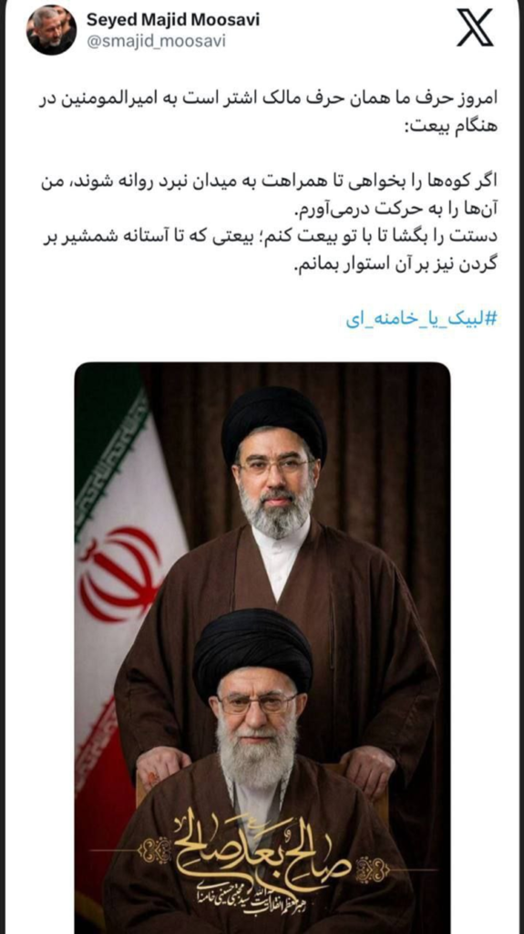 فرماندۀ نیروی هوافضای سپاه 