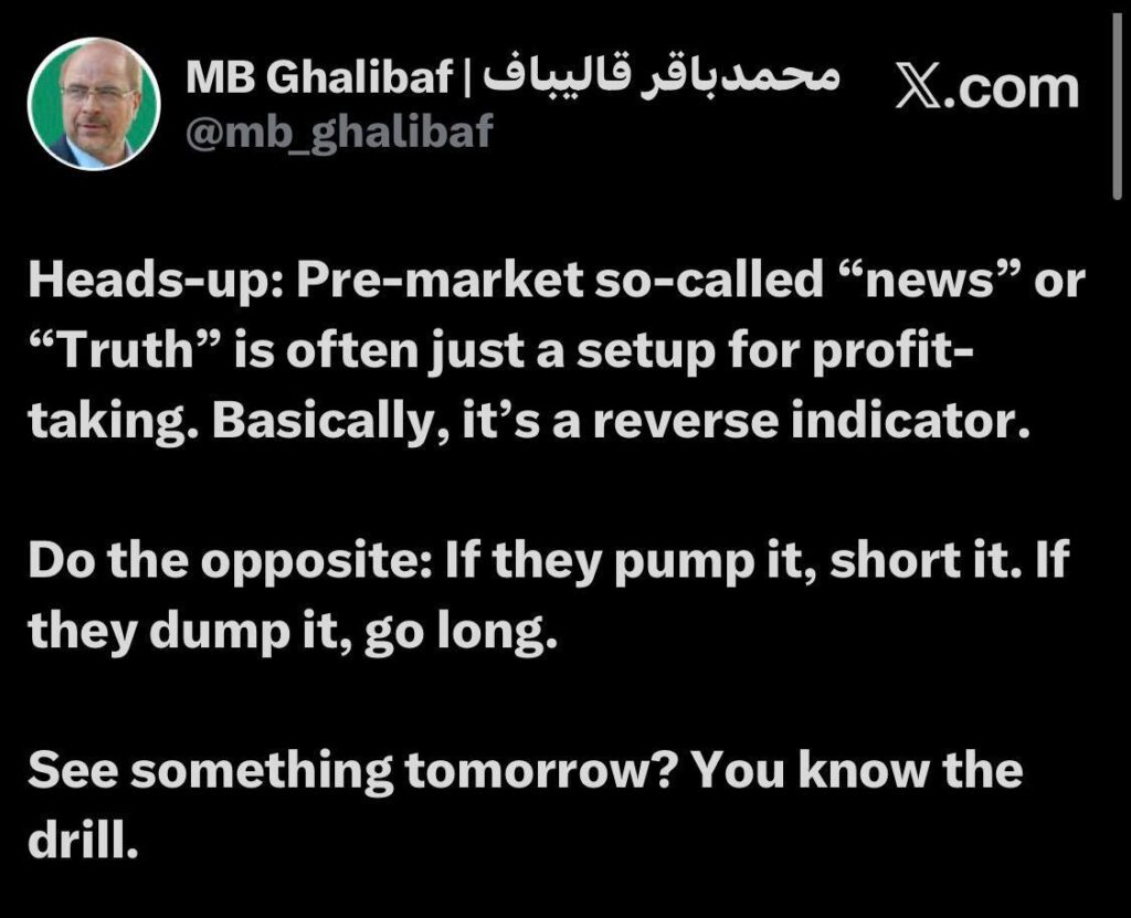 واکنش فعالان بین المللی بازار نفت به توییت قالیباف