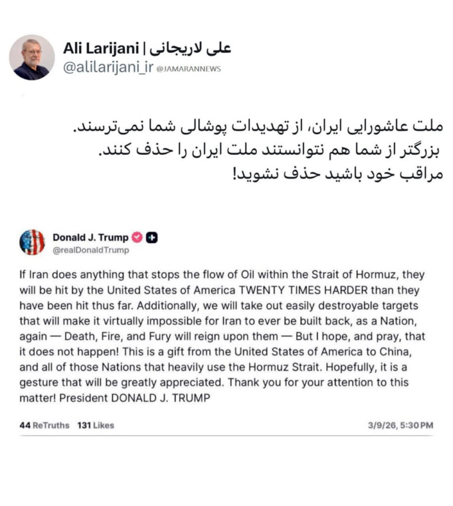 هشدار لاریجانی به ترامپ