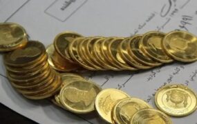 آخرین قیمت طلا و سکه در بازار