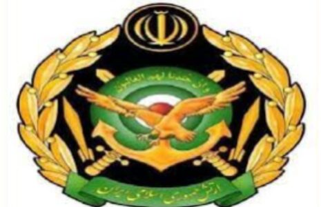 ارتش