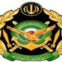 ارتش