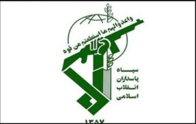 احتمال کشته شدن نتانیاهو در حمله موشکی