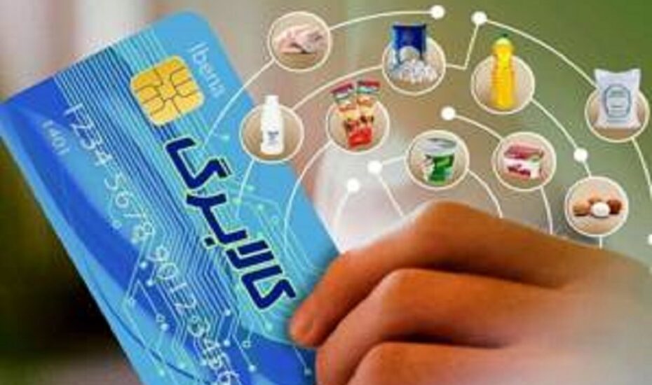 اقلام کالابرگ بیشتر شد