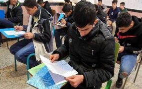 امتحانات هماهنگ کشوری