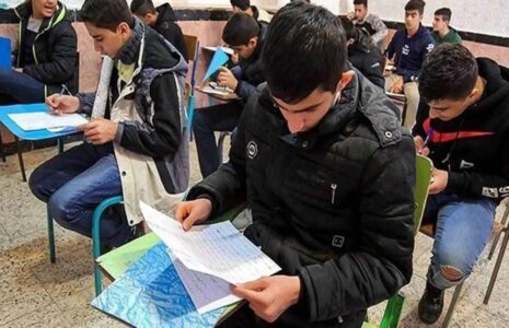 امتحانات هماهنگ کشوری