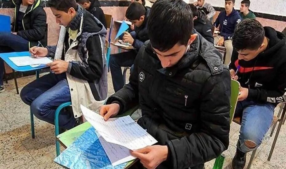 امتحانات هماهنگ کشوری